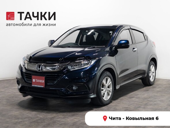 Honda Vezel 2021 в автосалоне Тачки Чита