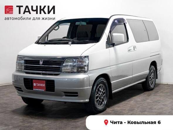 Nissan Elgrand 1997 в автосалоне Тачки Чита