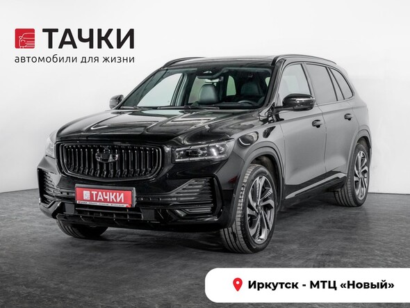 Geely Monjaro