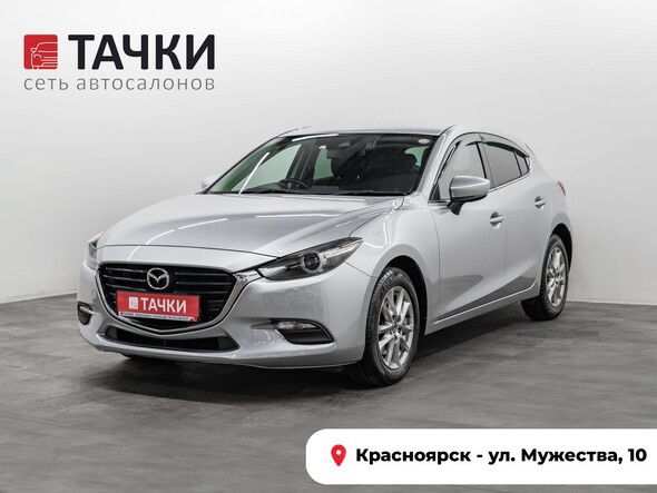 Mazda Axela 2017 в автосалоне Тачки Красноярск