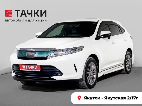 Toyota Harrier 2019 в автосалоне Тачки Якутск