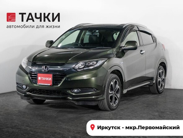 Honda Vezel 2014 в автосалоне Тачки Иркутск