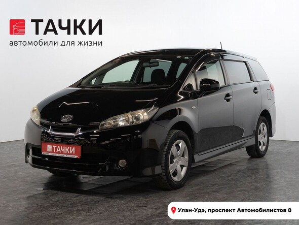 Toyota Wish 2009 в автосалоне Тачки Улан-Удэ