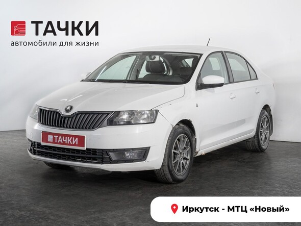 Skoda Rapid 2014 в автосалоне Тачки Иркутск