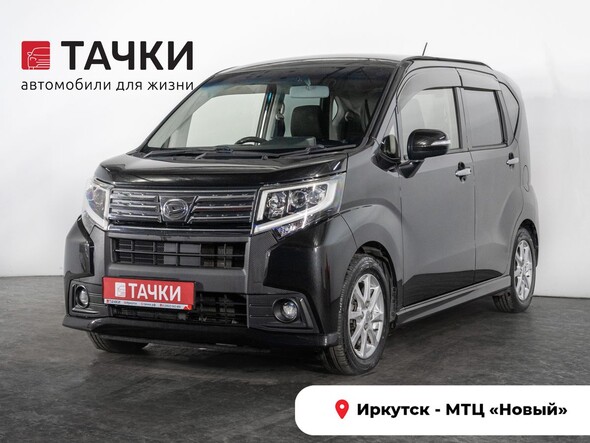 Daihatsu Move 2016 в автосалоне Тачки Иркутск