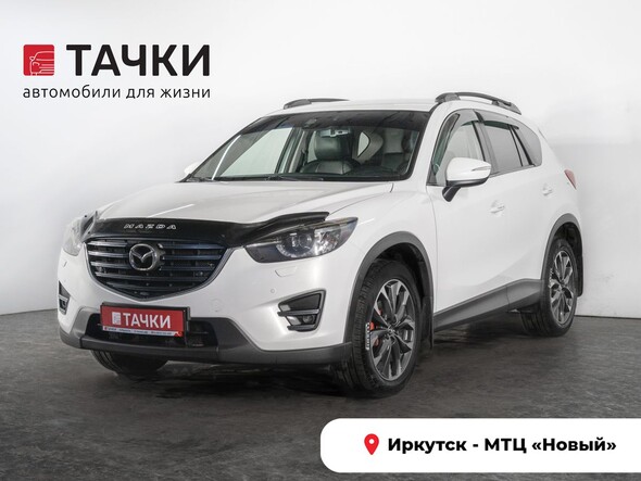 Mazda CX-5 2016 в автосалоне Тачки Иркутск