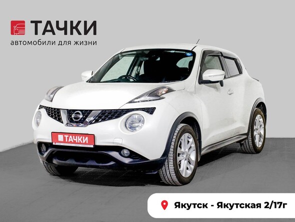 Nissan Juke 2018 в автосалоне Тачки Якутск