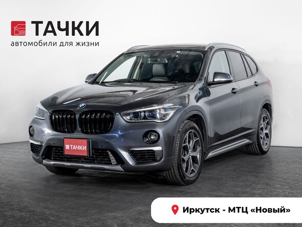 BMW X1 2019 в автосалоне Тачки Иркутск