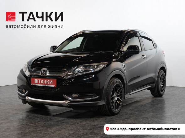 Honda Vezel 2015 в автосалоне Тачки Улан-Удэ
