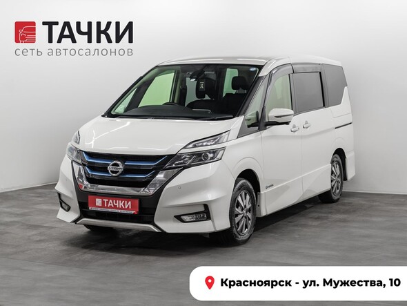 Nissan Serena 2019 в автосалоне Тачки Красноярск