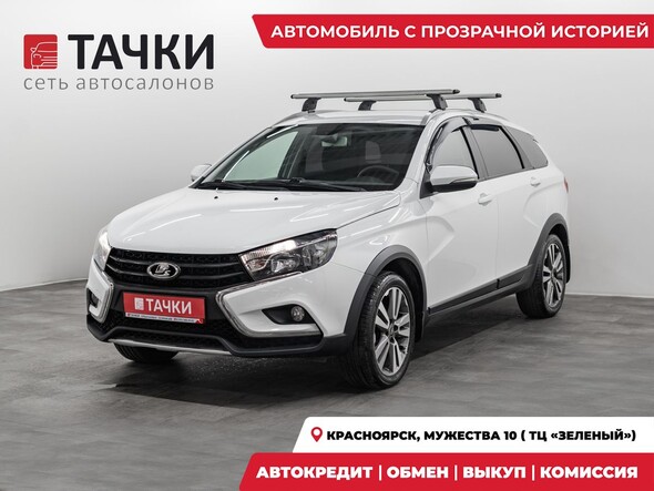 Лада Веста Кросс 2019 в автосалоне Тачки Красноярск