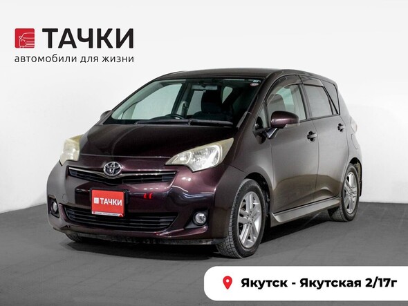 Toyota Ractis 2011 в автосалоне Тачки Якутск