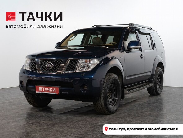 Nissan Pathfinder 2008 в автосалоне Тачки Улан-Удэ