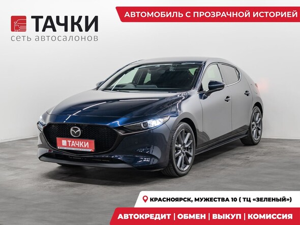 Mazda Mazda3 2021 в автосалоне Тачки Красноярск