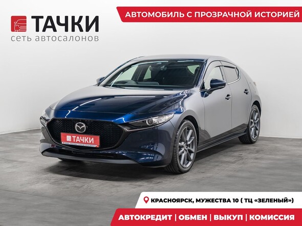 Mazda Mazda3 2022 в автосалоне Тачки Красноярск