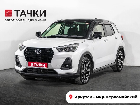 Daihatsu Rocky 2020 в автосалоне Тачки Иркутск