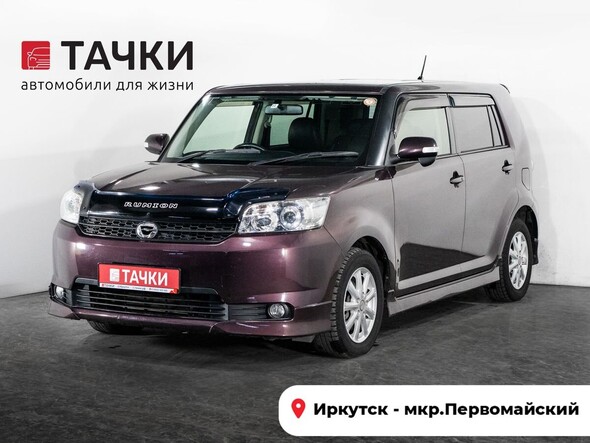 Toyota Corolla Rumion 2014 в автосалоне Тачки Иркутск