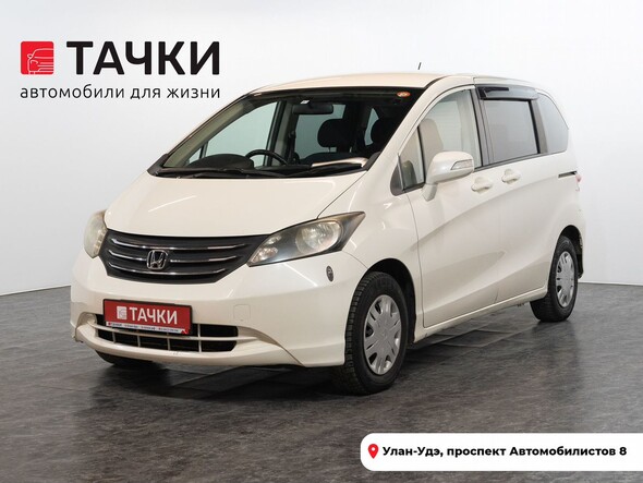 Honda Freed 2009 в автосалоне Тачки Улан-Удэ