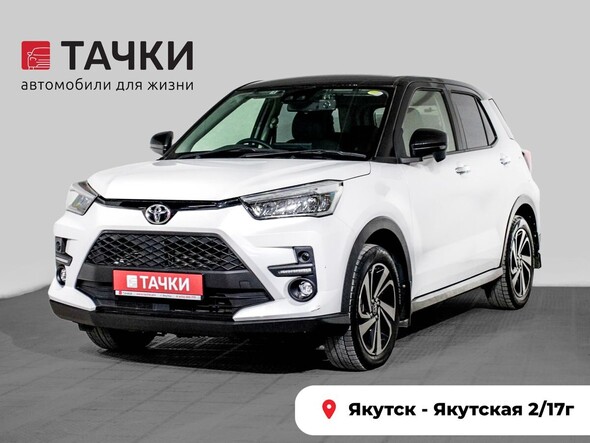 Toyota Raize 2021 в автосалоне Тачки Якутск
