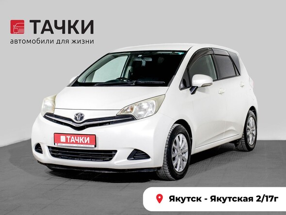 Toyota Ractis 2011 в автосалоне Тачки Якутск
