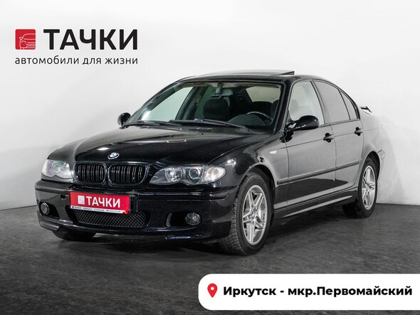 BMW 3-Series