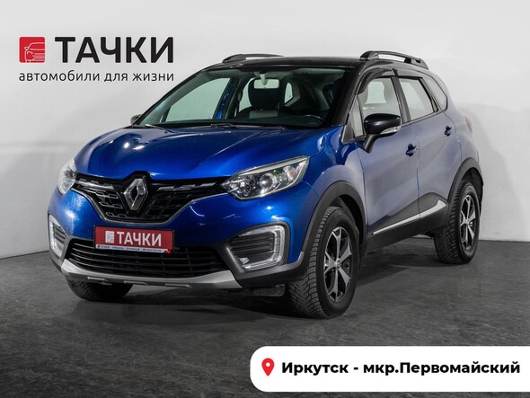 Renault Kaptur
