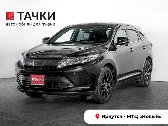 Toyota Harrier 2020 в автосалоне Тачки Иркутск