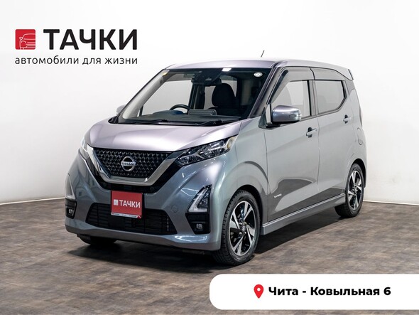 Nissan DAYZ 2020 в автосалоне Тачки Чита