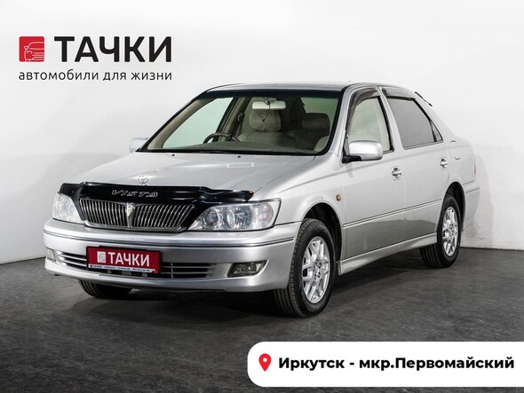 Toyota Vista