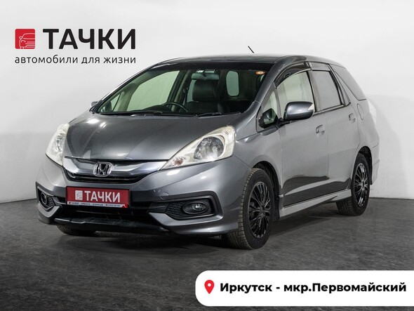 Honda Fit Shuttle 2014 в автосалоне Тачки Иркутск