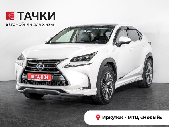 Lexus NX300h 2014 в автосалоне Тачки Иркутск