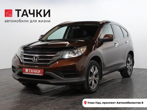 Honda CR-V 2014 в автосалоне Тачки Улан-Удэ