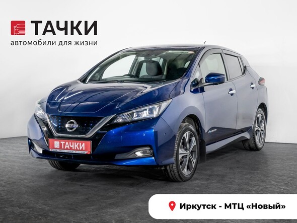 Nissan Leaf 2017 в автосалоне Тачки Иркутск