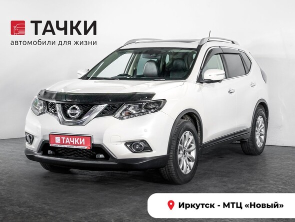 Nissan X-Trail 2016 в автосалоне Тачки Иркутск