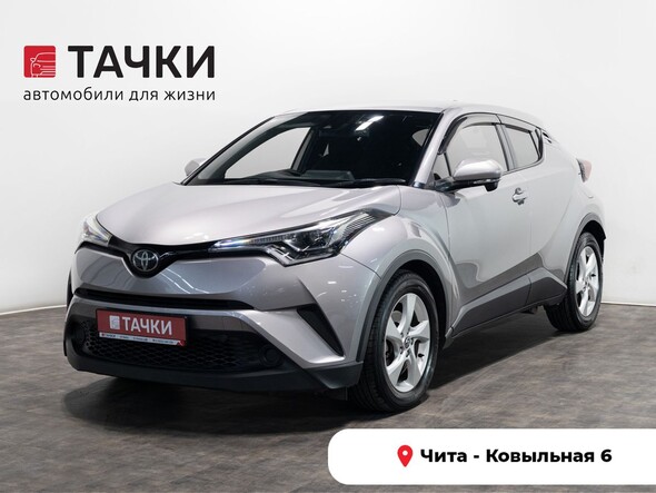 Toyota C-HR 2019 в автосалоне Тачки Чита