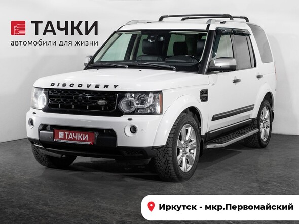 Land Rover Discovery