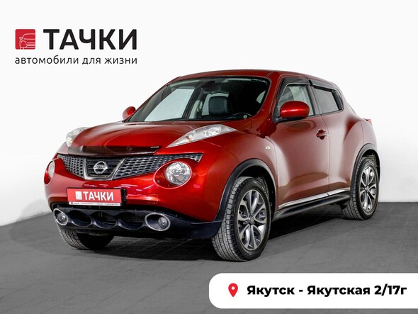 Nissan Juke 2013 в автосалоне Тачки Якутск