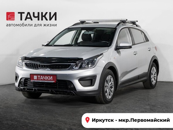 Kia Rio X (X-Line)