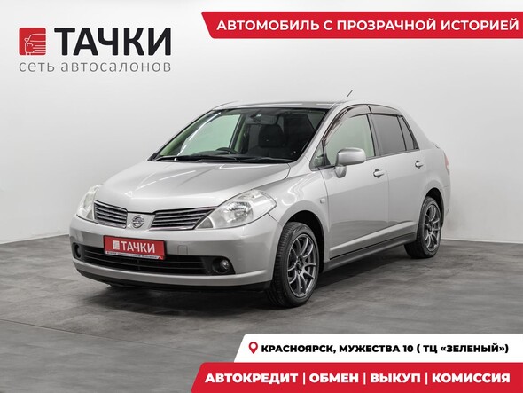 Nissan Tiida Latio 2006 в автосалоне Тачки Красноярск