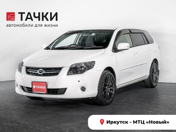 Toyota Corolla Fielder 2011 в автосалоне Тачки Иркутск