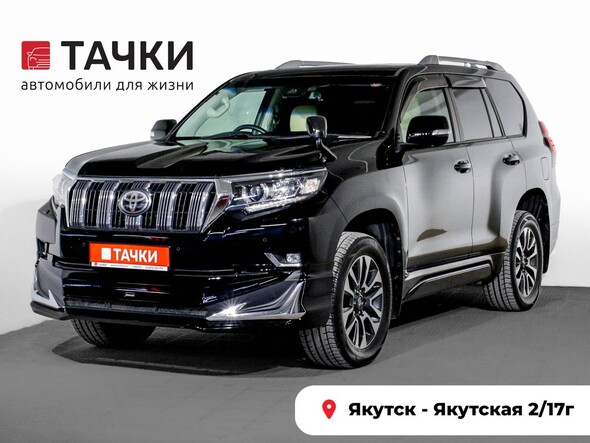 Toyota Land Cruiser Prado 2019 в автосалоне Тачки Якутск