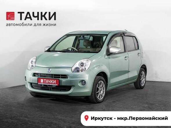 Toyota Passo 2012 в автосалоне Тачки Иркутск
