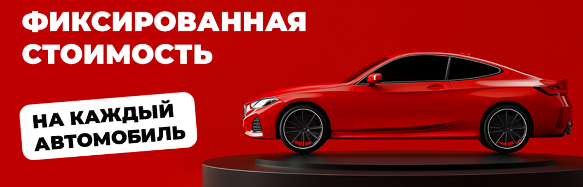 Стоимость Китай