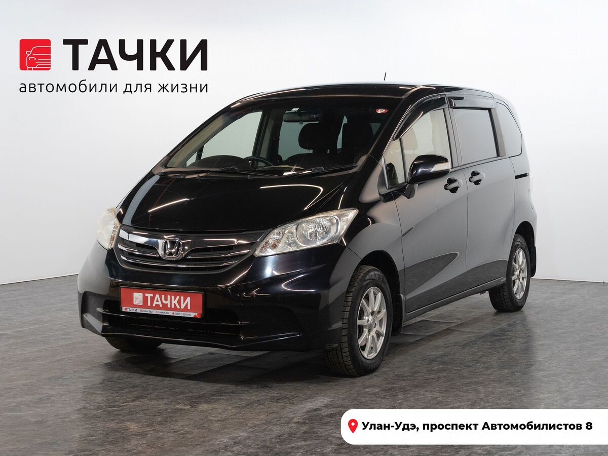Honda Freed 2012 - фото автомобиля