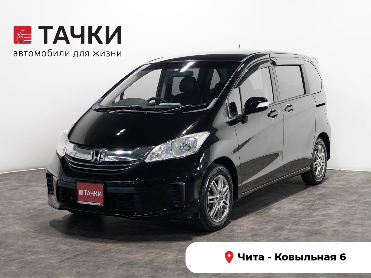 Honda Freed 2015 - фото автомобиля
