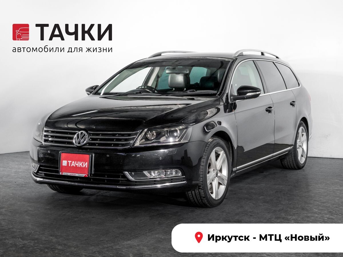 Volkswagen Passat 2011 - фото автомобиля