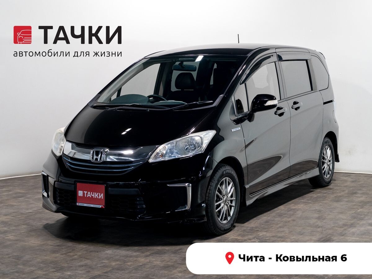 Honda Freed 2014 - фото автомобиля