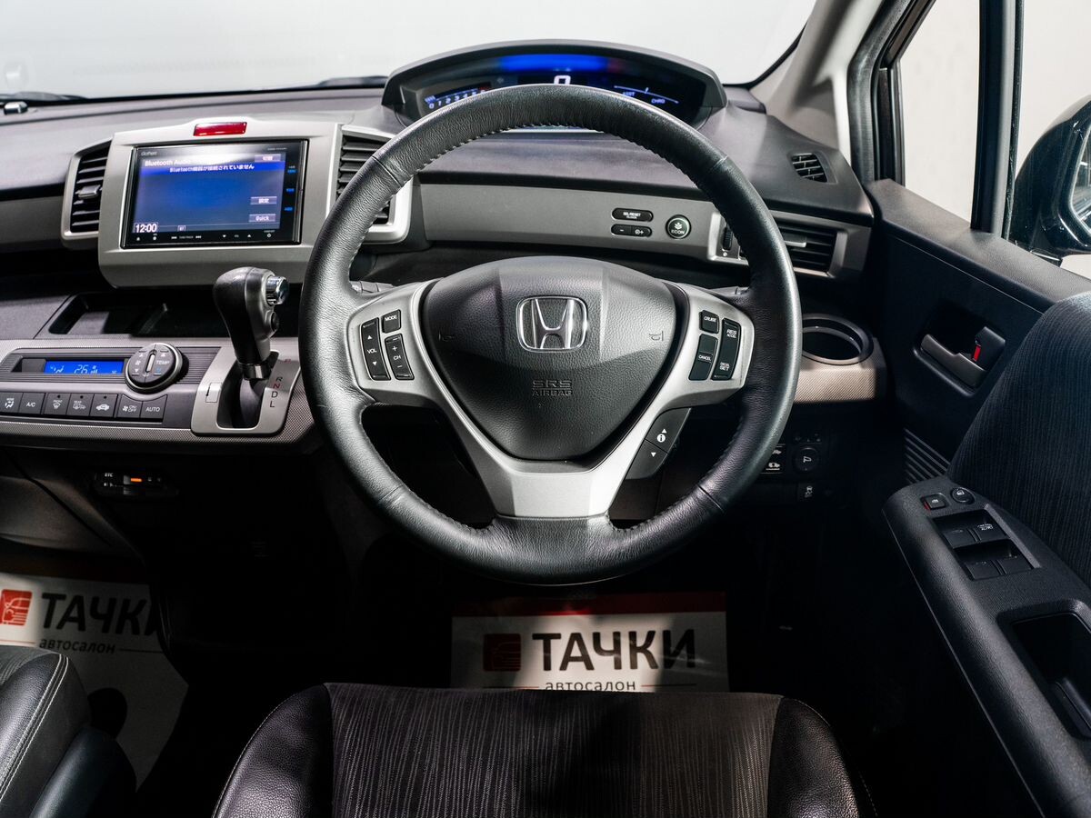 Honda Freed 2014 - фото автомобиля