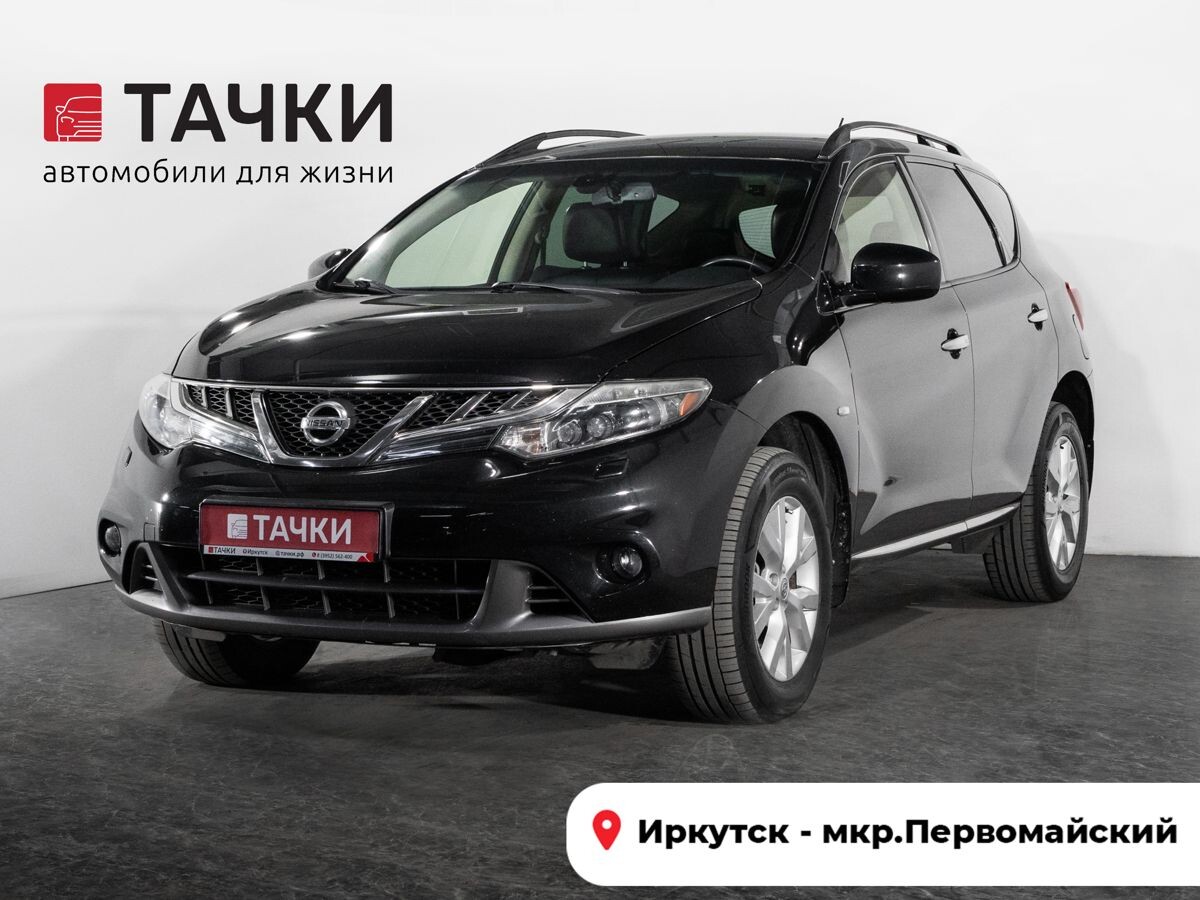 Nissan Murano 2013 - фото автомобиля