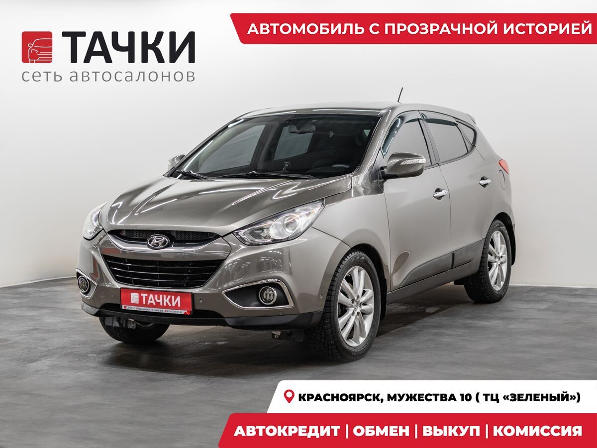 Hyundai ix35 2012 - фото автомобиля